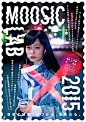 『MOOSIC LAB 2015』ポスター