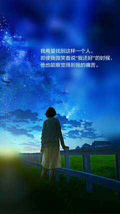 一支笔一个世界采集到文字系