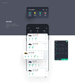 琴梦的小屋采集到App