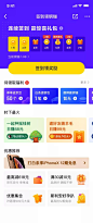 打卡，签到_UI-APP页面（首页其他页） _急急如率令-B33539601B- -P2672898308P- _T2019823 #率叶插件，让花瓣网更好用_http://ly.jiuxihuan.net/?yqr=13597190# _UI-APP_首页/一级页面采下来_T2019823 