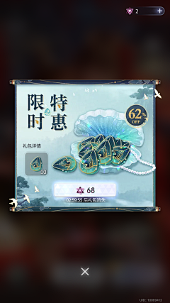 moonlight_www采集到T-弹窗