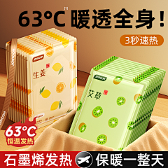 A-chuang采集到主图-钻展
