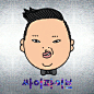 Download [Album] Psy – PSY FIVE (Vol. 5)