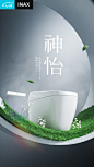伊奈京东