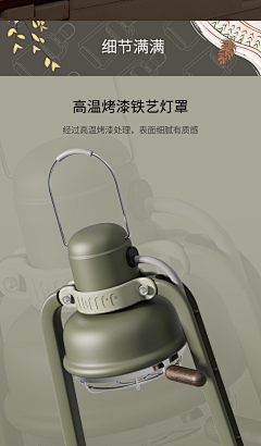 Xinchow采集到户外