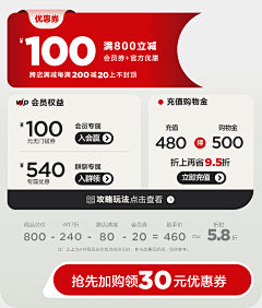 三金Design采集到机制货架