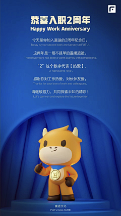 Alisa_1采集到周年、logo、倒计时创意