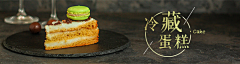 少吃零食多喝水a采集到banner