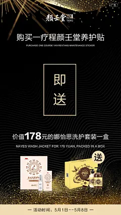 平面约设计：sdxc0006 牡蛎肽 养生 健康 保健品 新品造势 活动海报 讲课图 招商图 KT版  灯箱   广告  宣传手册  折页   腰线   产品拍摄   详情页  淘宝主图  H5  官网搭建  发圈文案  品牌故事  微商美工  短视频   面膜   营养品  母婴  尿不湿  箱包  保健  口红  防晒霜  洁面   面霜  卸妆   眼霜  凝胶  隔离   睫毛膏  乳胶枕  乳胶   元旦  腊八节  小寒  大寒  除夕 春节  立春  元宵节  情人节  妇女节 