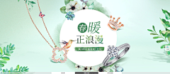 是沙是刺采集到春夏系列,饰品等....