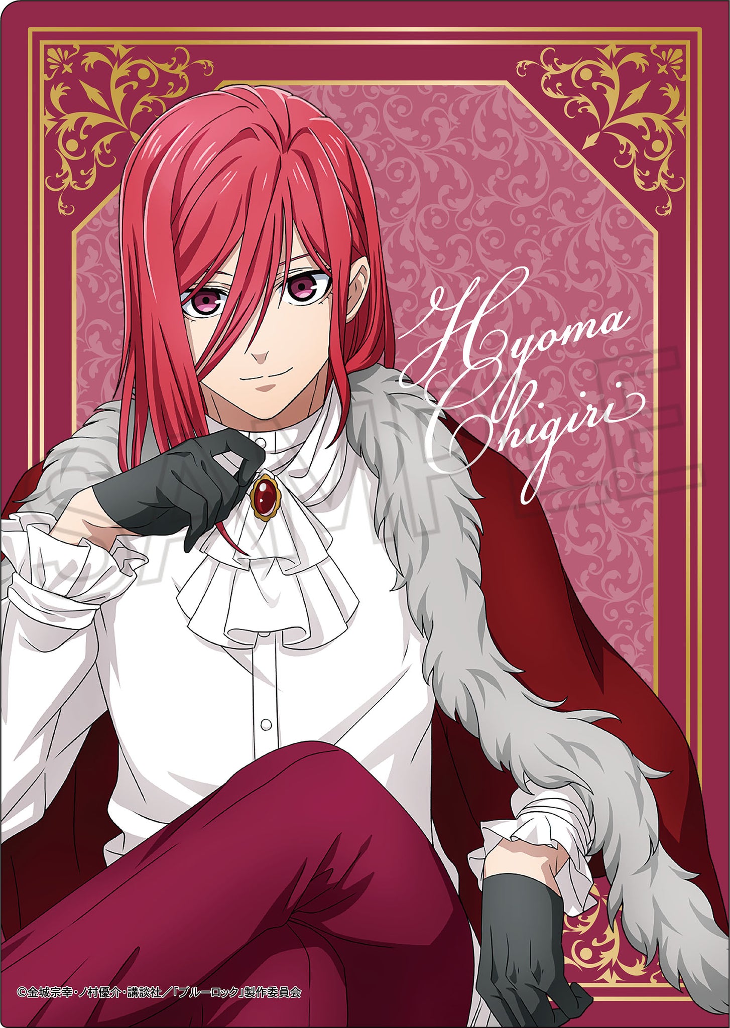 ブルーロック』−玉座− クリアファイル蜂楽廻＆千切豹馬– Anime Store.JP