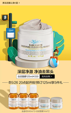 MissMoonyyds采集到科颜氏