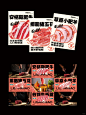 李三秒小火锅｜品牌vi设计 - 小红书