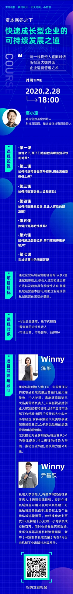 bear77采集到海报