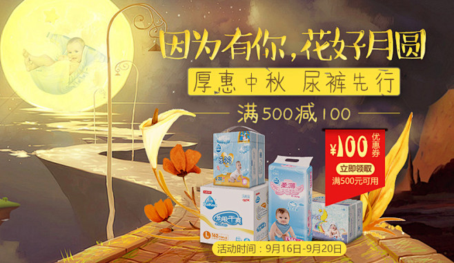倍康婴儿纸尿裤 男女宝宝尿不湿吸多多L码...