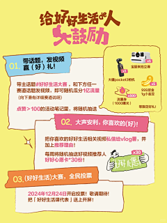 针织菇采集到小红书