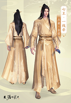 喜欢娜小宝♡采集到成品角色
