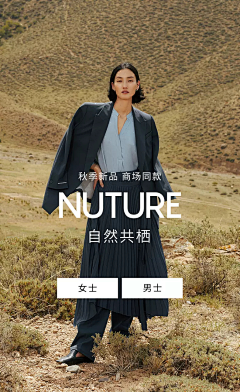 讨厌早八采集到【服装海报】