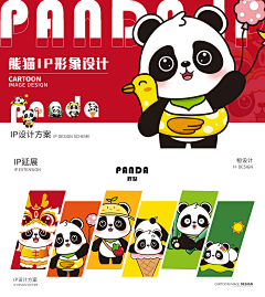 我上去就是一个滑铲采集到云缦