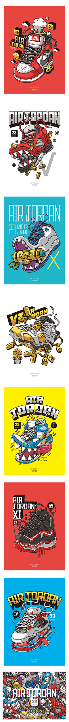 Z-000采集到插画