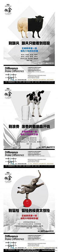 心向阳光何惧悲伤り采集到房地产