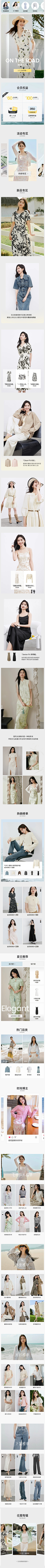 Gina99采集到春夏女装首页