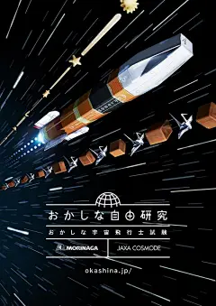 [米田/主动设计整理]相对于英文海报，这些东方文字海报更耐看