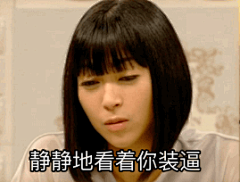 【新晋表情包】宇多田ヒカ儿在NHK SONGS节目上暴露本性_oricon吧_百度贴吧