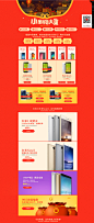小米年货大集-小米官方旗舰店-天猫Tmall.com