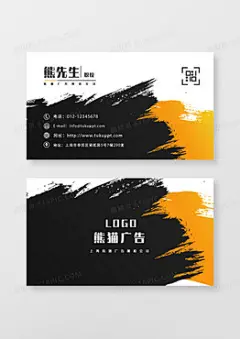 名片|卡劵背景图片素材下载_高清名片|卡劵背景图库_第2页_图精灵