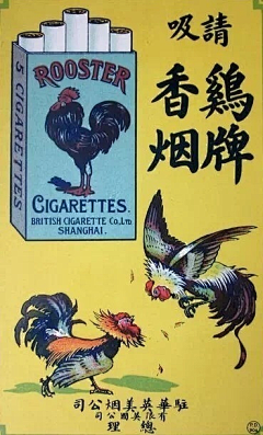 LULUG采集到平面.vintage