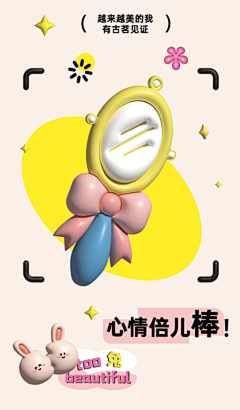 刘小小闹闹闹采集到包装