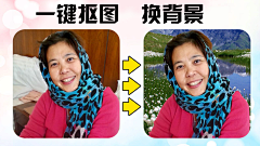 北上陨采集到信息流素材