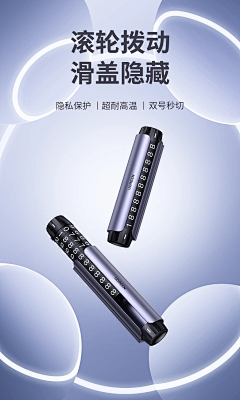 陽柳liu采集到推杂七杂八的参考