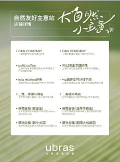 水潇湘采集到主KV