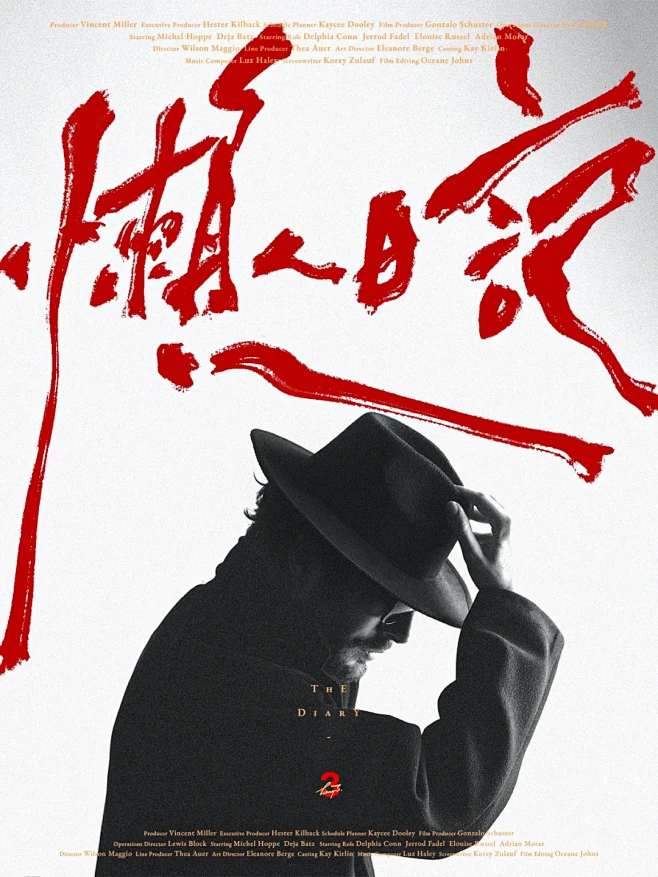 懒人日记～ - 小红书