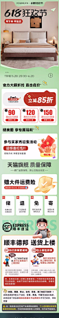 详情图片(长图)_1