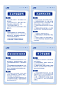 通用职责制度司法制度牌-众图网