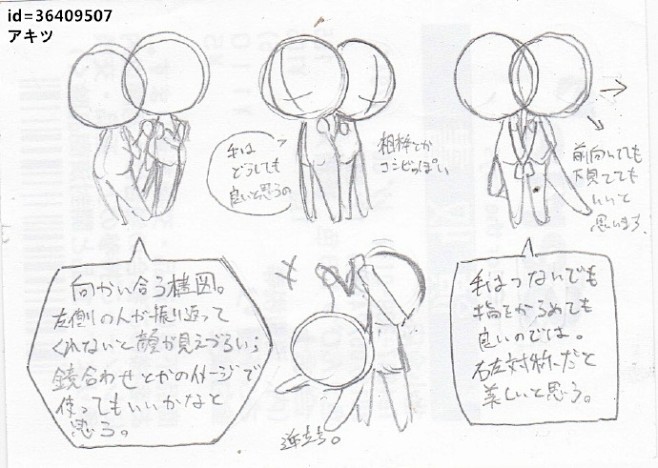 #绘画学习# 设计绘画Q版小人的pose...
