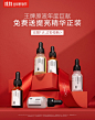 _摆放-化妆品  _平面设计&产品摄影_T20191216 _派对风 _T20191217 