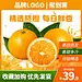 京东主图6