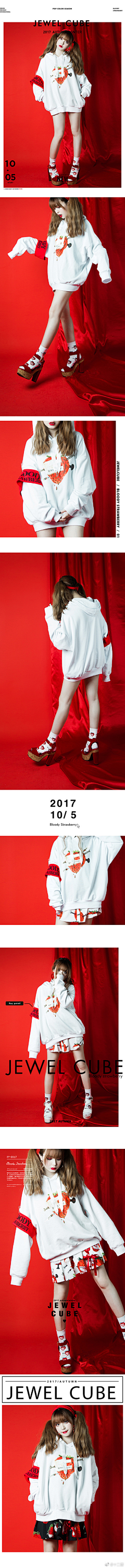 Kita2014采集到有趣