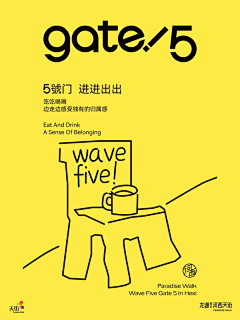 M梦野采集到POSTER