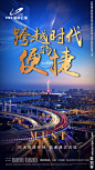地产交通微信