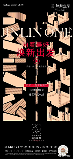 就是比姚明都高啊采集到透明工厂