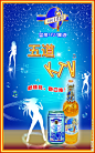 KTV海报源文件