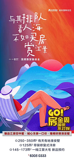 an2v2Exf采集到促销