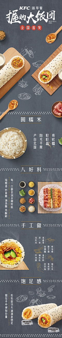 ElingC采集到推文设计