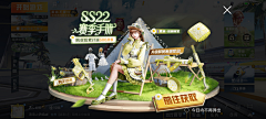 千年老腰🍥采集到不规则banner