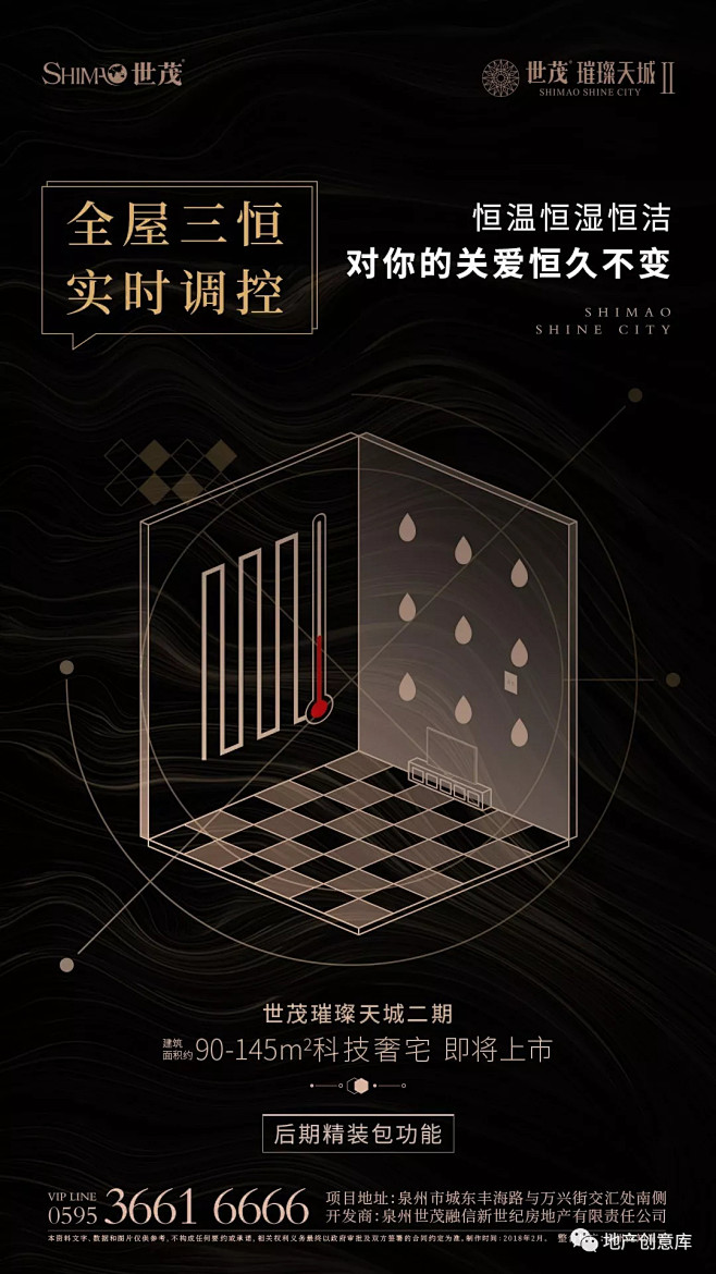 [创意黑酷色系地产广告创意精选 : 喜欢...